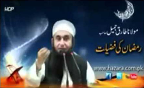 Ramazan Ki Fazeelat by Maulana Tariq Jameel