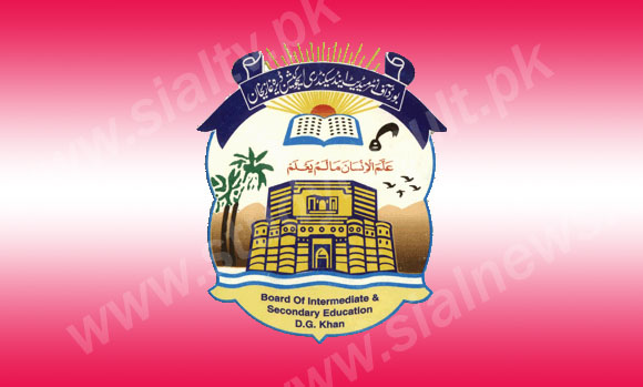BISE DG Khan Board Matric Result 2015