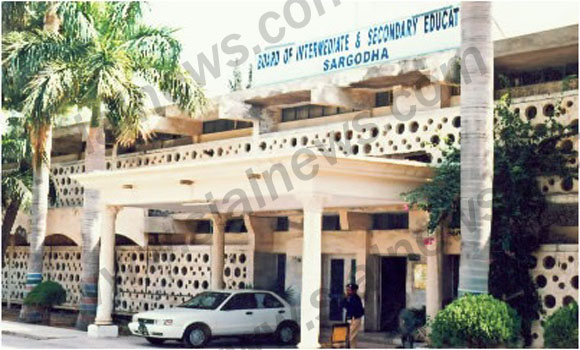 BISE Sargodha Board Matric Result 2015