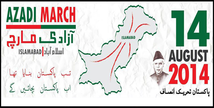 PTI Azadi March 14th August 2014