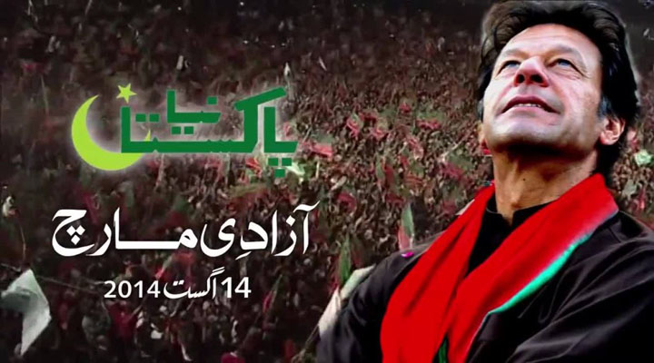 PTI Azadi March - 14th August 2014