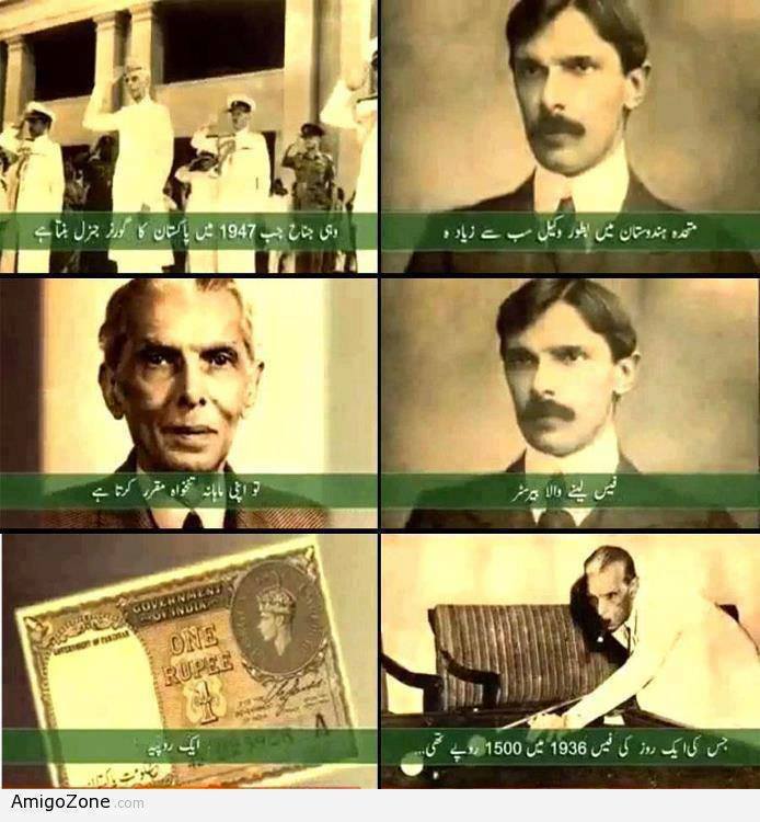 Quaid-e-Azam Muhammad Ali Jinnah HD Wallpapers 2014 (6)