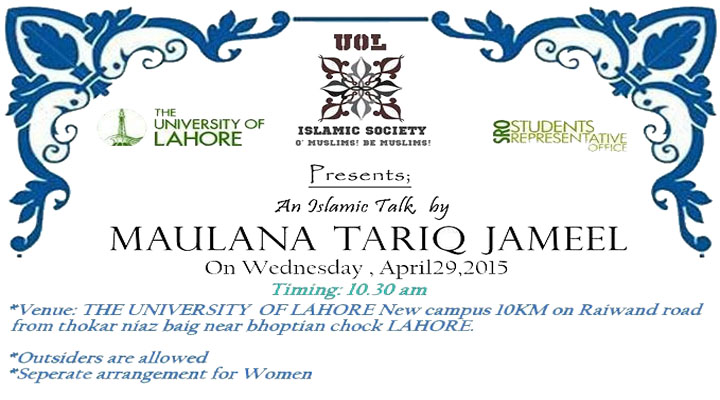 Maulana Tariq Jameel University of Lahore Bayan