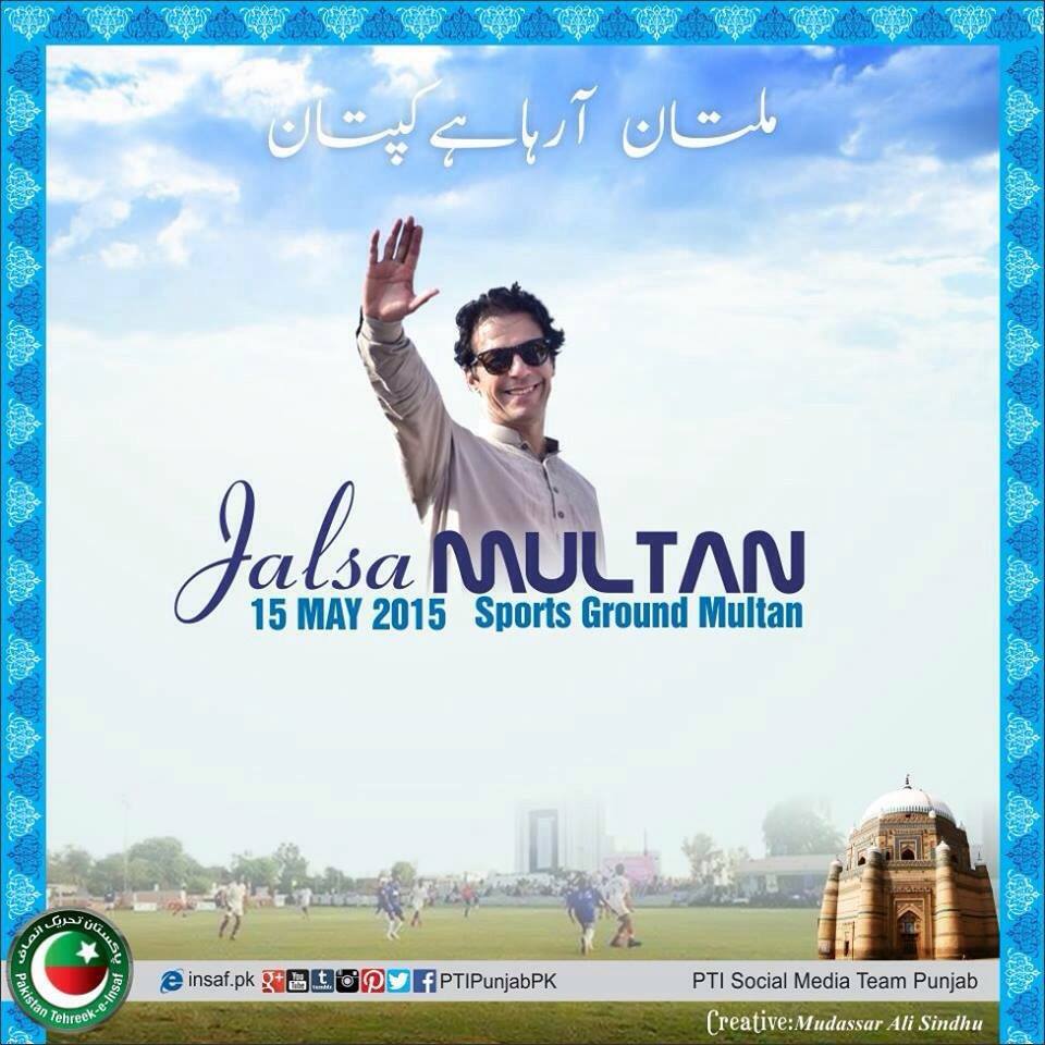 PTI Chairman Imran Khan Adressing in Multan