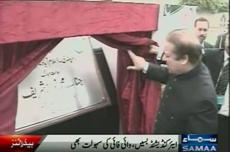 PM Nawaz Sharif Inaugurate Metro Bus Service