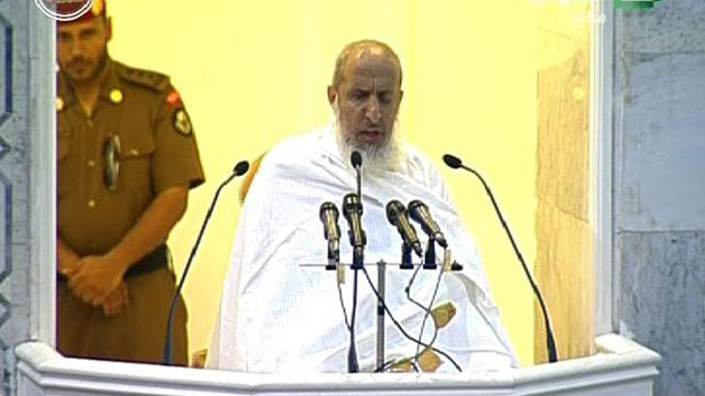 Mufti Azam Sheikh Abdul Aziz Al-Sheikh Hajj Sermon
