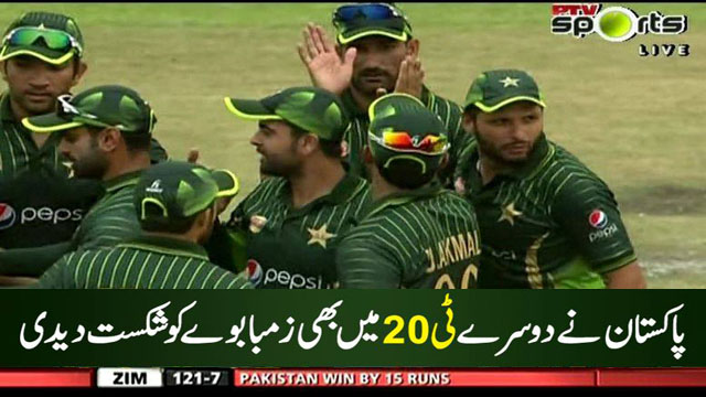 Pakistan beat Zimbabwe