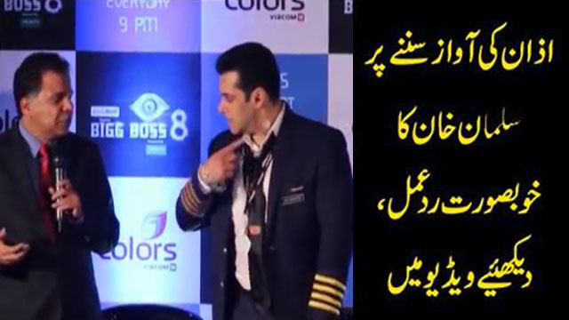 Salman Khan Greats Azan