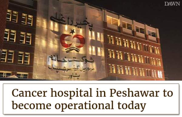 shoukat khanum cancer hospital in peshwer