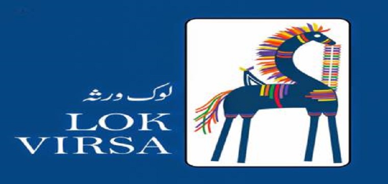Lok Mela folk festival