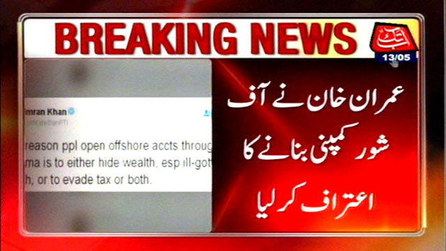 Imran Khan Offshore Company