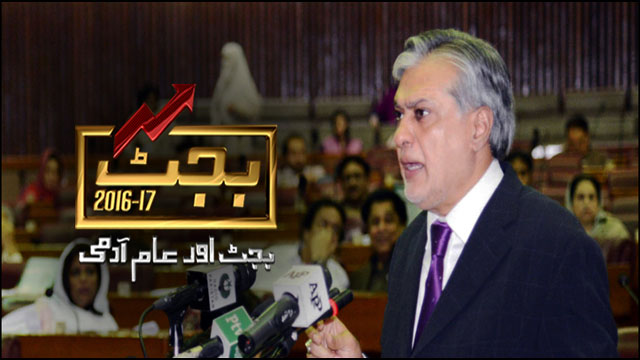 Budget 2016-17 Full Speech