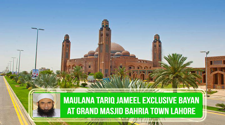 Maulana Tariq Jameel Juma Bayan at Grand Jamia Masjid Bahria Town Lahore 17 June 2016