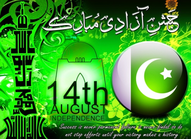 14 August 2016 HD Wallpapers (3)