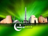 14 August 2016 HD Wallpapers (8)
