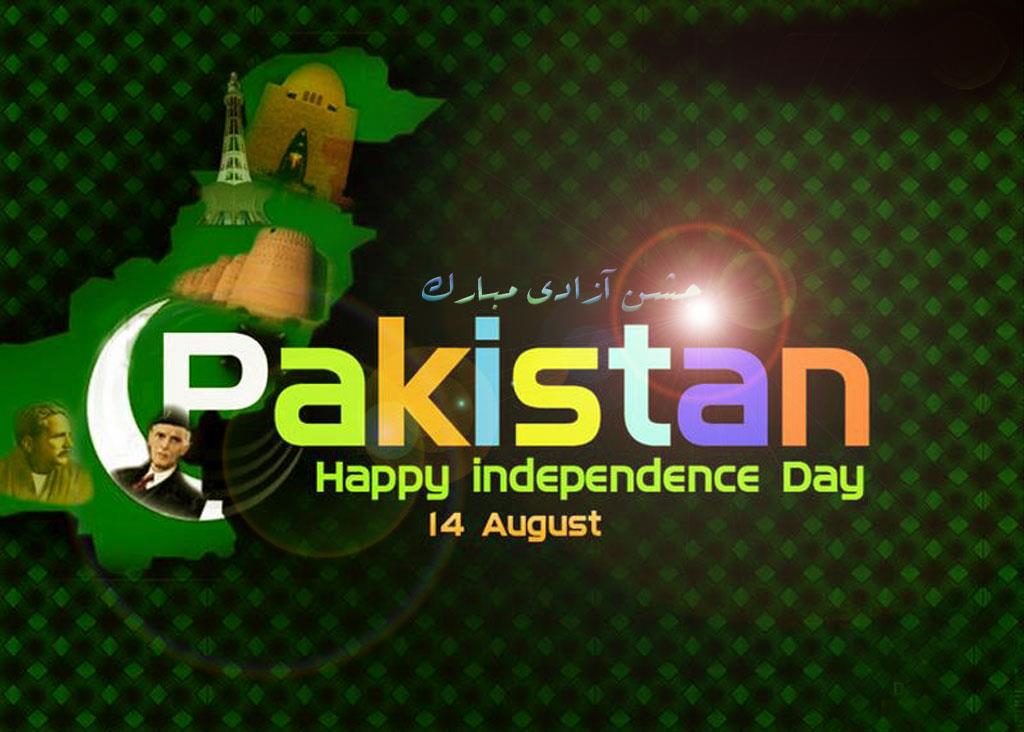 14 August 2016 HD Wallpapers (9)