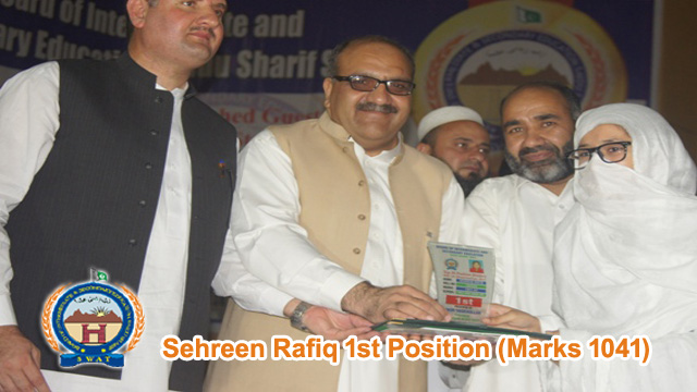 BISE Swat Board Top Position Holder Sehreen Rafiq Marks 1041