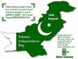 14th August 2017 HD Wallpapers (18)