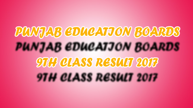 All Punjab Boards 9th Class Result 2017