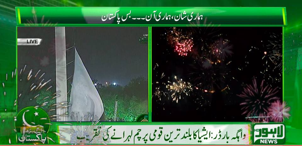 Asia Largest National Flag Hoist at Wahgah Border