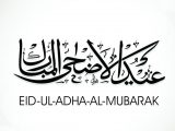 Eid-ul-Azha 2017 Wallpapers (20)