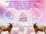 Eid-ul-Azha 2017 Wallpapers (5)