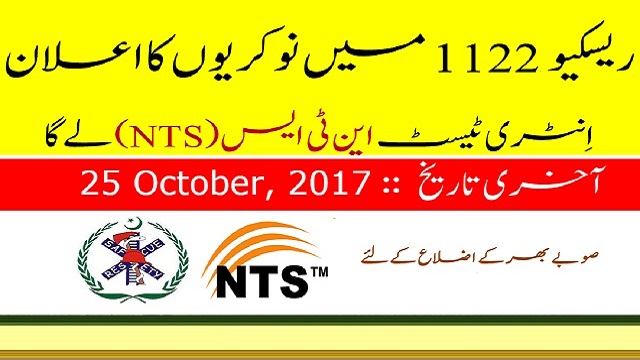 Rescue 1122 Jobs October 2017