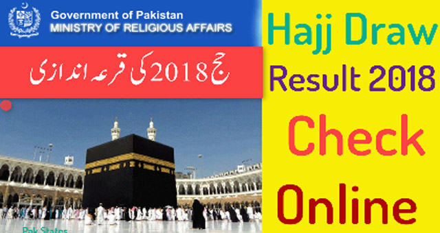 Hajj 2018 Final List Online