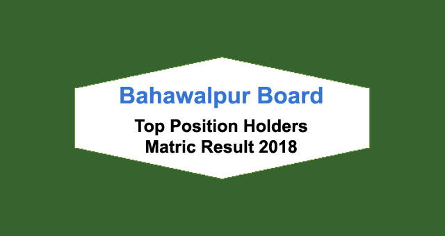 BISE Bahawalpur Board Matric Result 2018 Top Position Holders