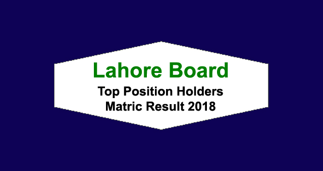 BISE Lahore Board Matric Result 2018 Top Position Holders