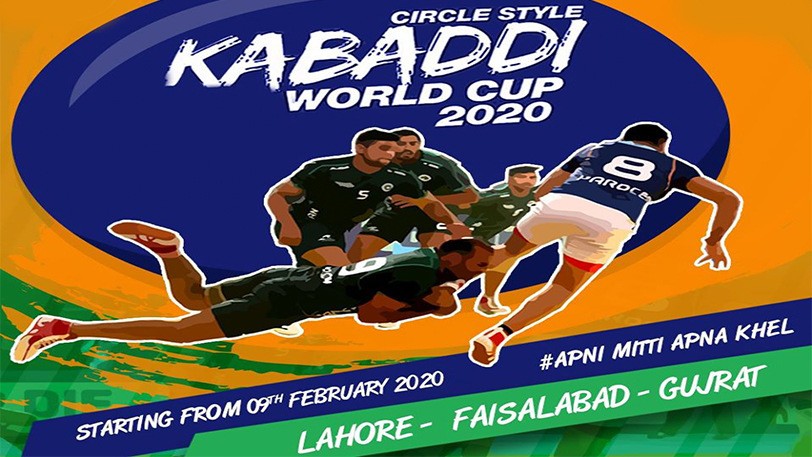 Kabaddi WOrld Cup 2020 Schedule