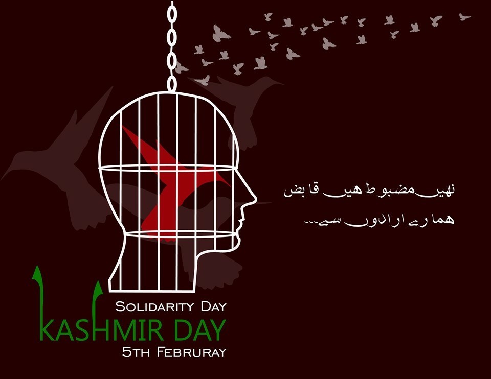 Kashmir Solidarity Day