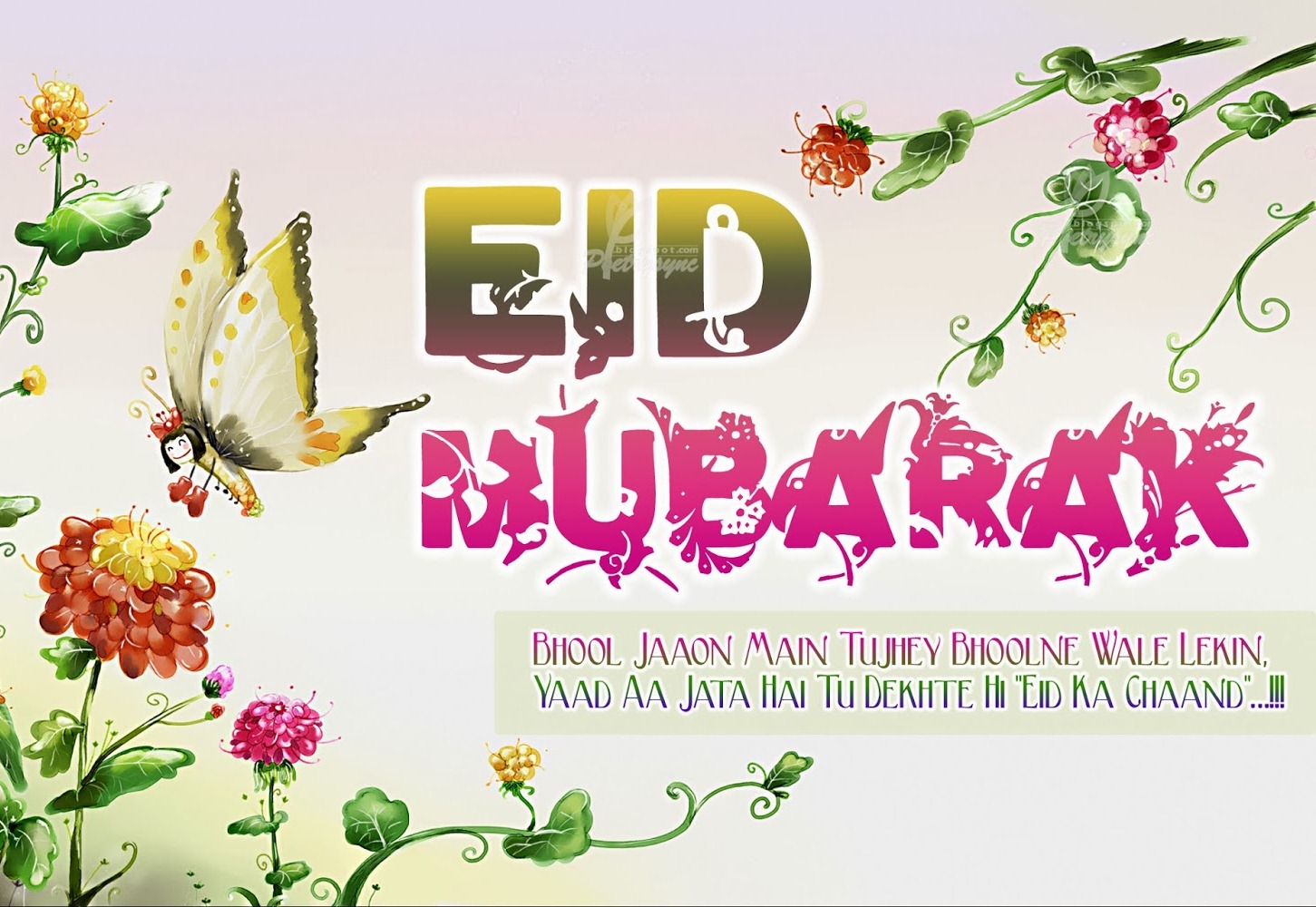 Eid Al Adha Best Ecard