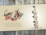 Eid Al Adha Greeting Cards