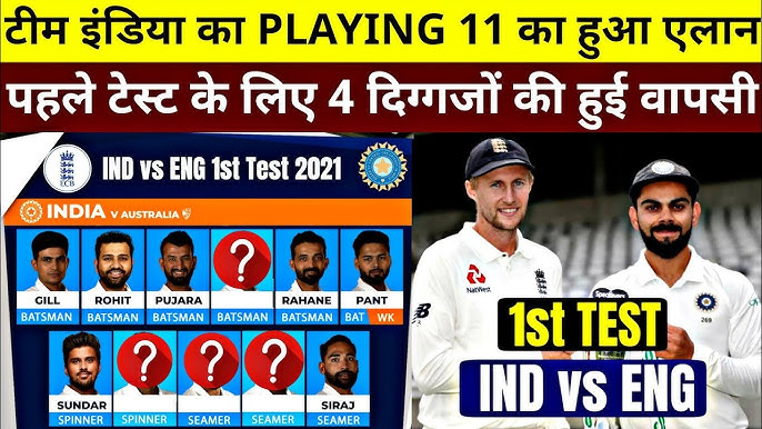 India vs England 1st Test 2021 Predicted Playing XI