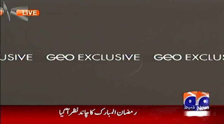 Ramzan Moon Sighted in Pakistan
