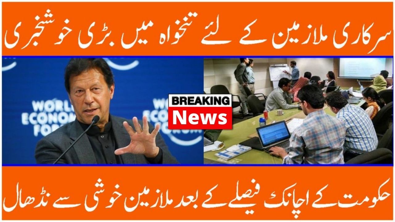 Salaries Increases 10% in Budget 2021-2022