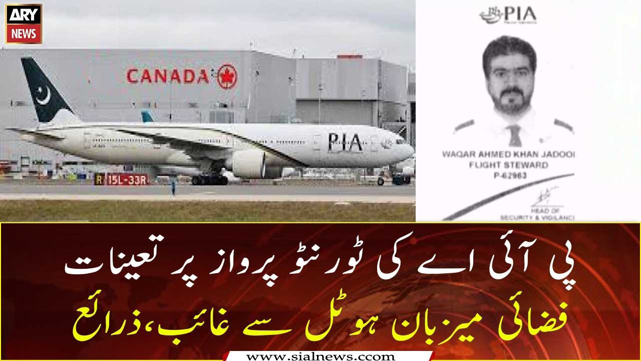 PIA flight attendant escaped from a hotel in Toronto, Canada
