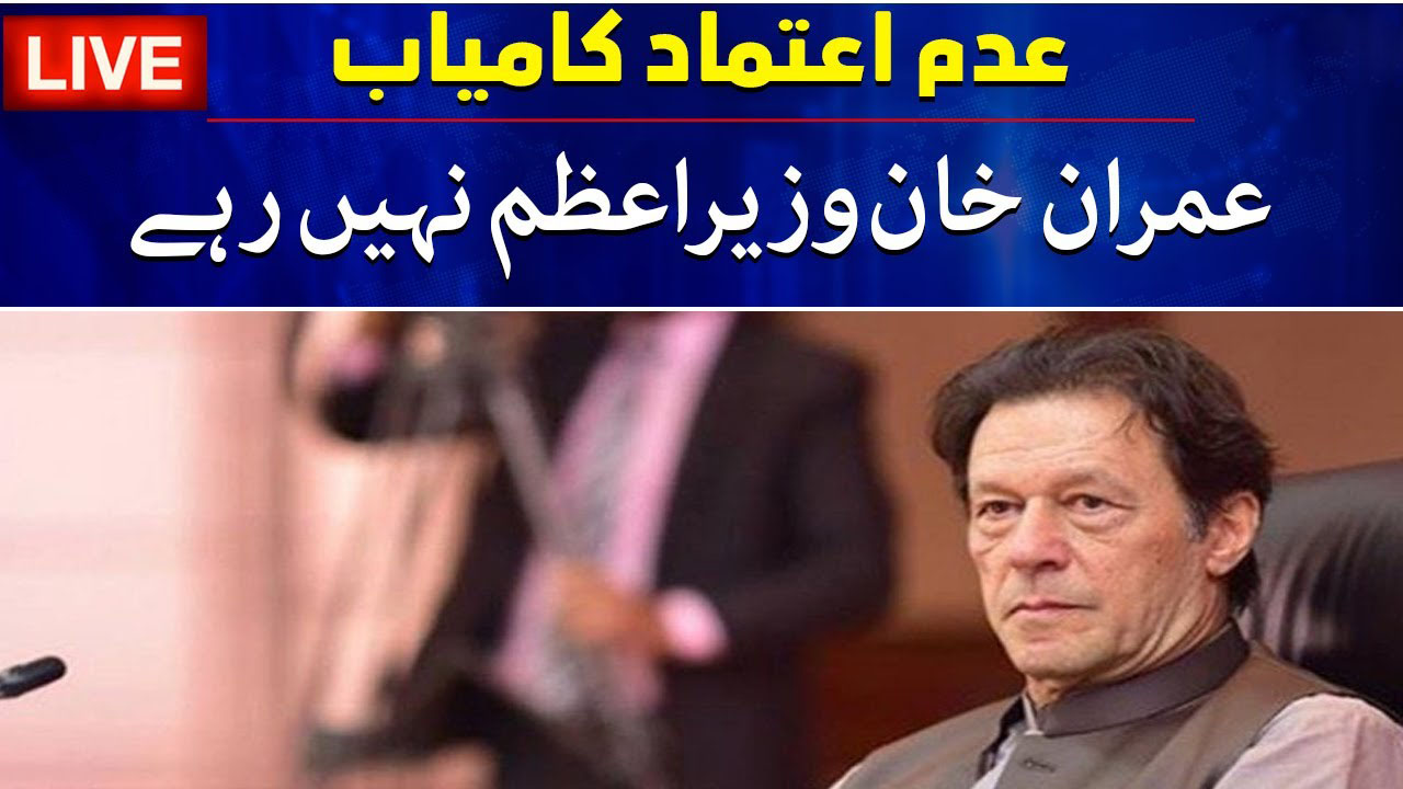 Imran Khan Outsted as PM