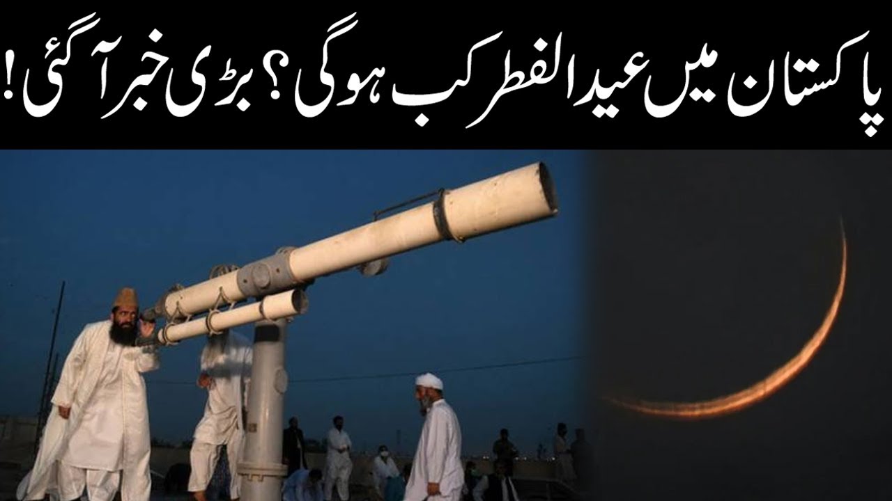 Eid-ul-Fitr in Pakistan