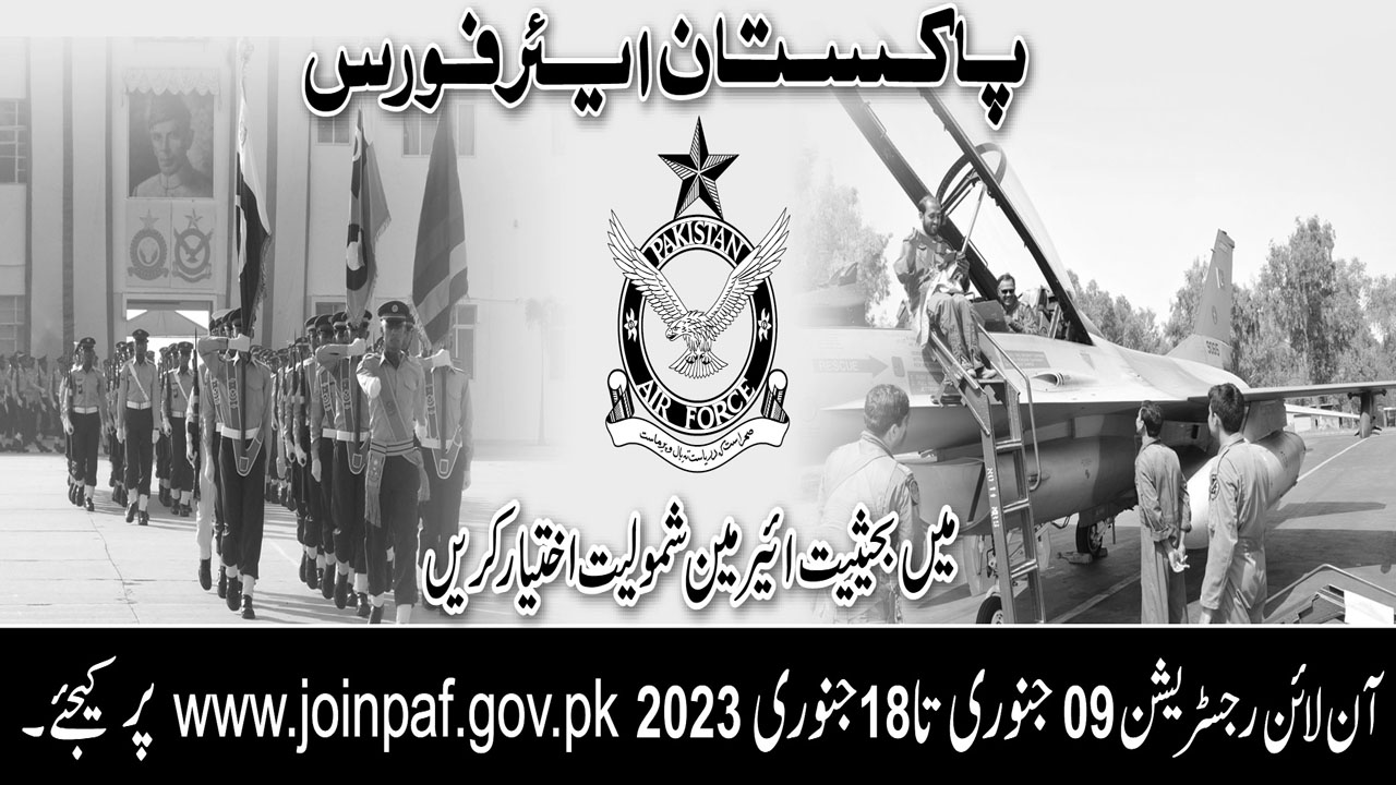 Join PAF as an Airmen