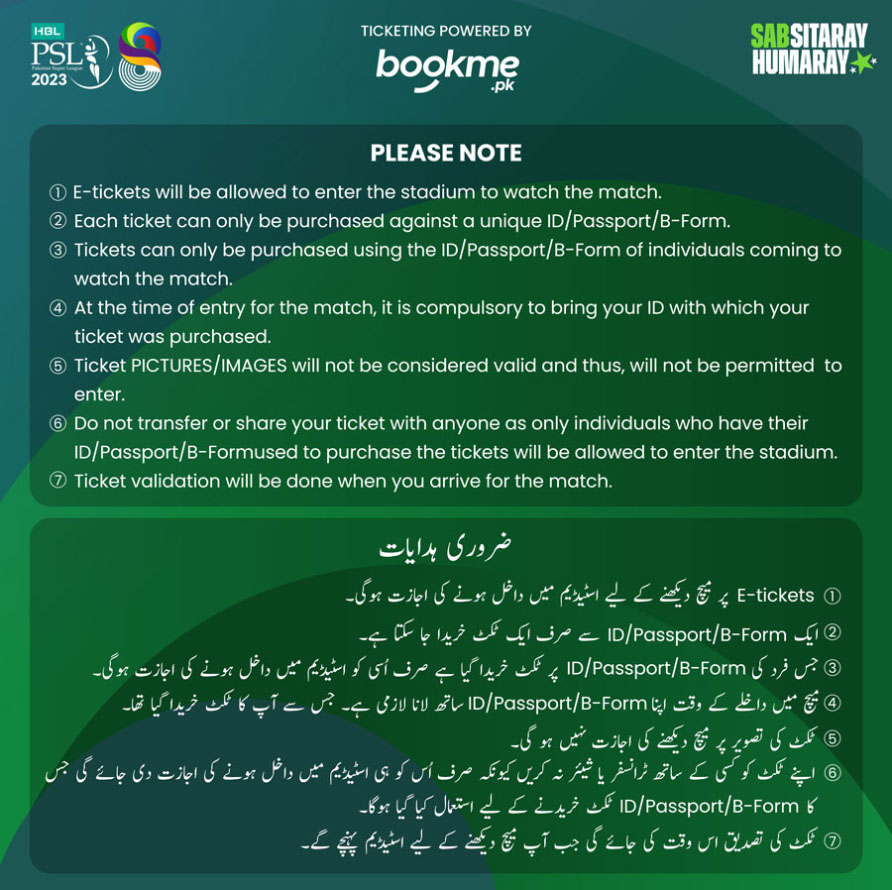 PSL 2023 Bookme Instruction
