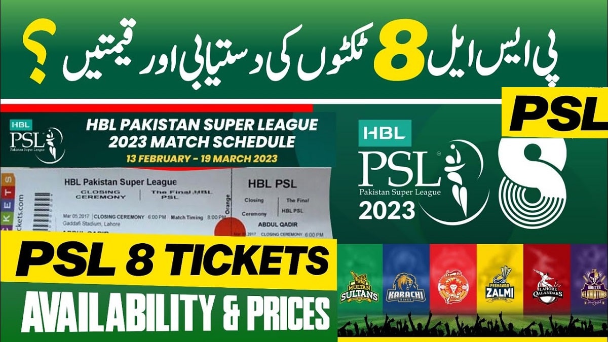 PSL 2023 Tickets Online