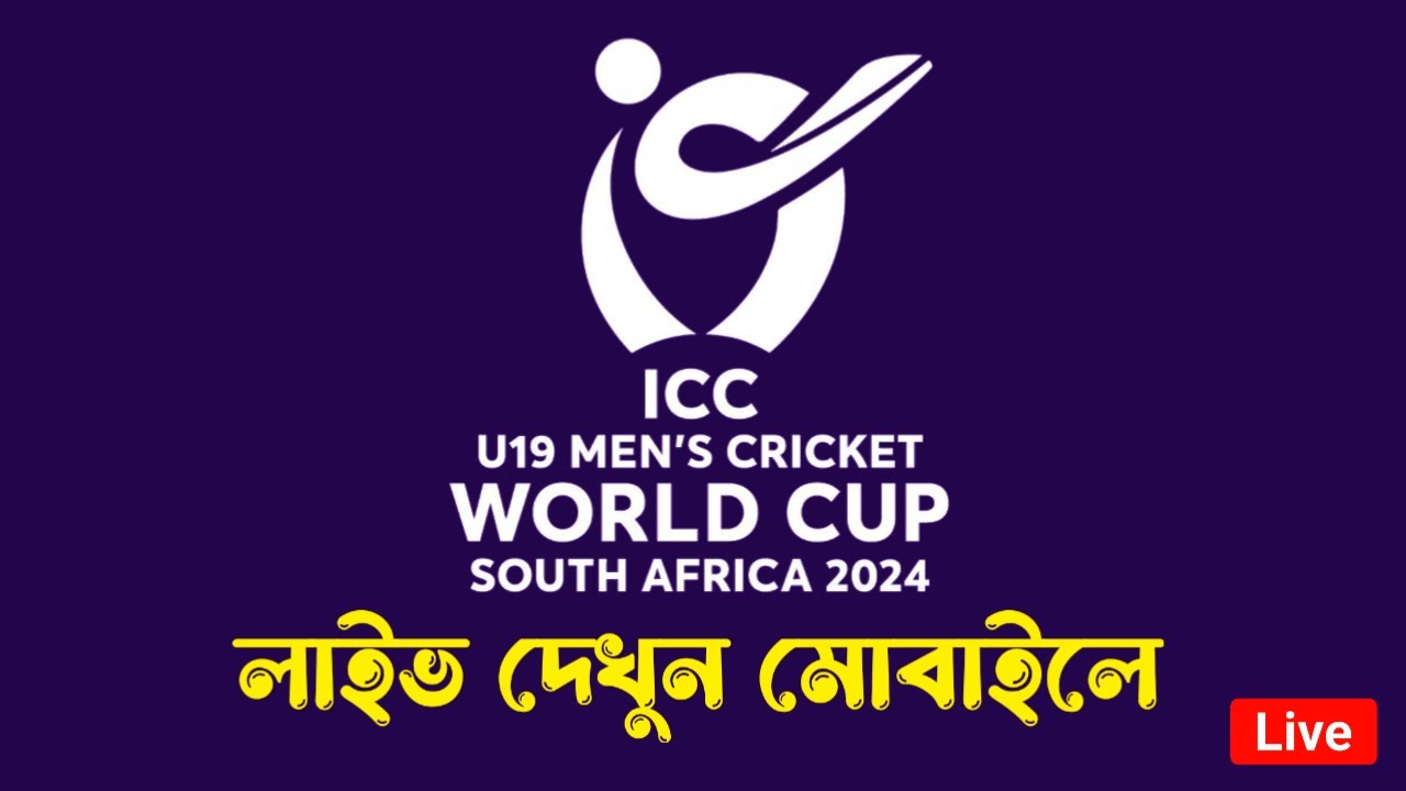 U19 World Cup 2024 How to Watch Live Stream