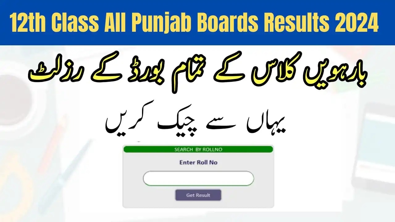 All Punjab Boards 12th Class Result 2024