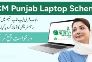 CM Punjab Laptop Scheme 2025