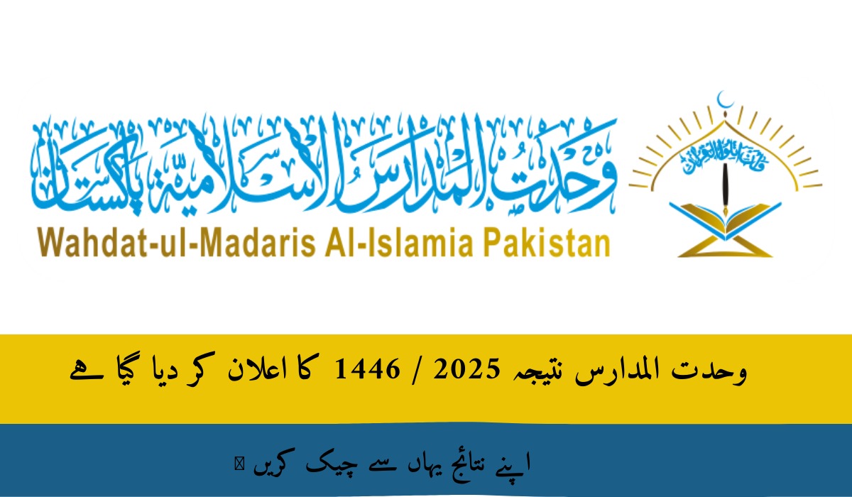 Wahdat Ul Madaris Result 2025 1446 Hijri