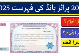 200 Prize Bond Draw Result Today 15 December 2025 Lahore