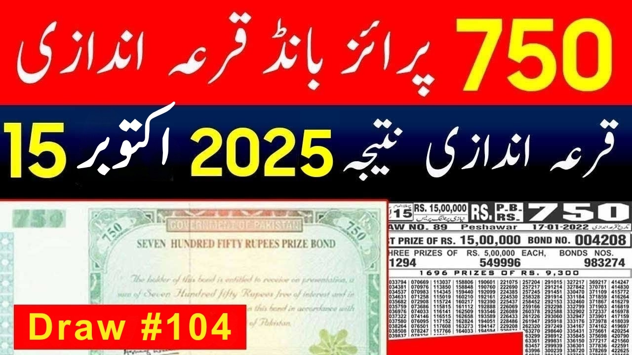 750 Prize Bond Draw Result Today 15 October 2025 Muzaffarabad