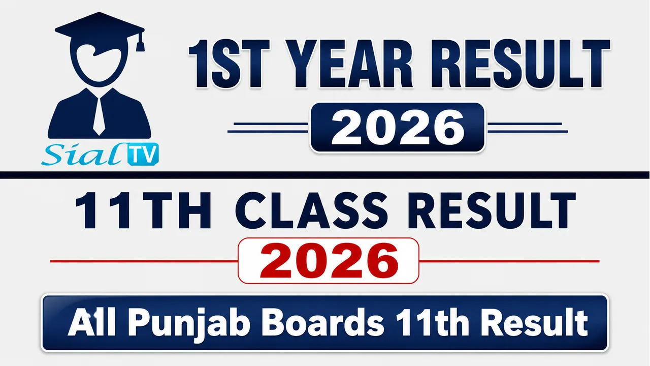 All Punjab Boards 11th Class Result 2026